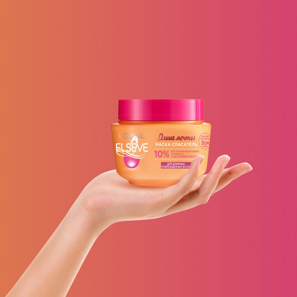 Маска_паровая_Elseve_Длина_Мечты_2